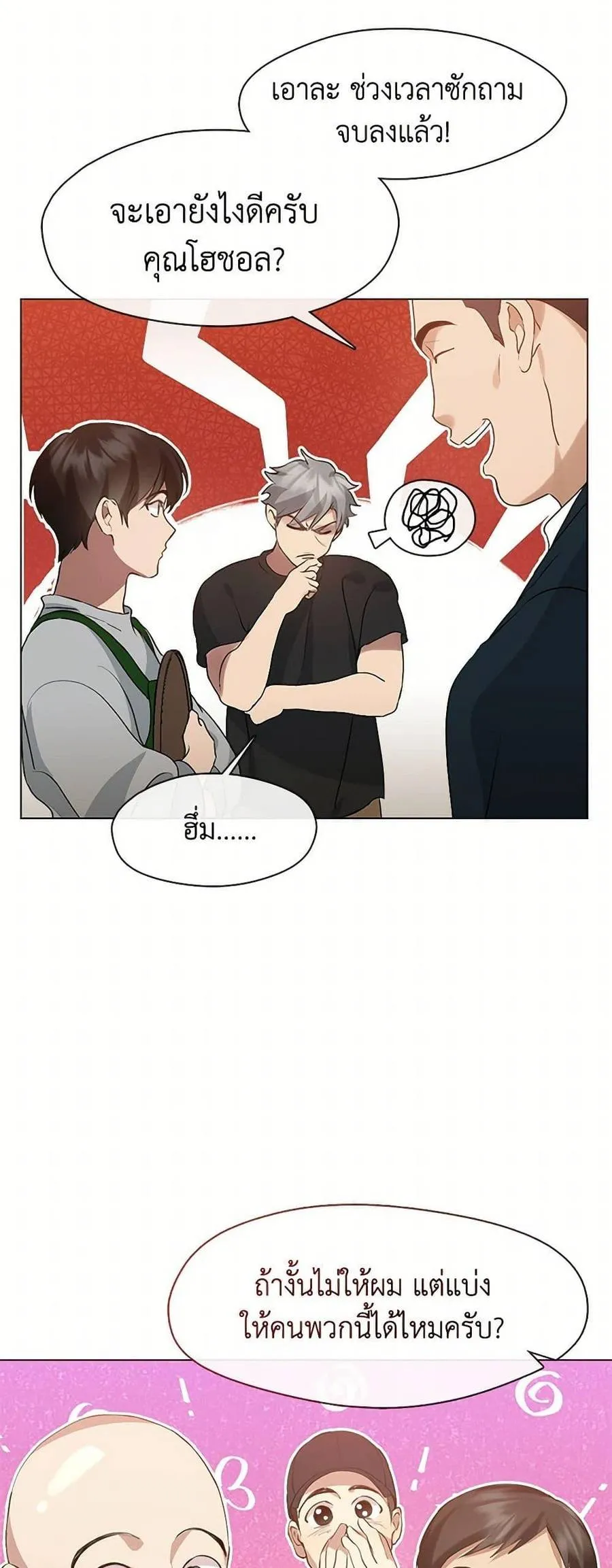 หน้า 35