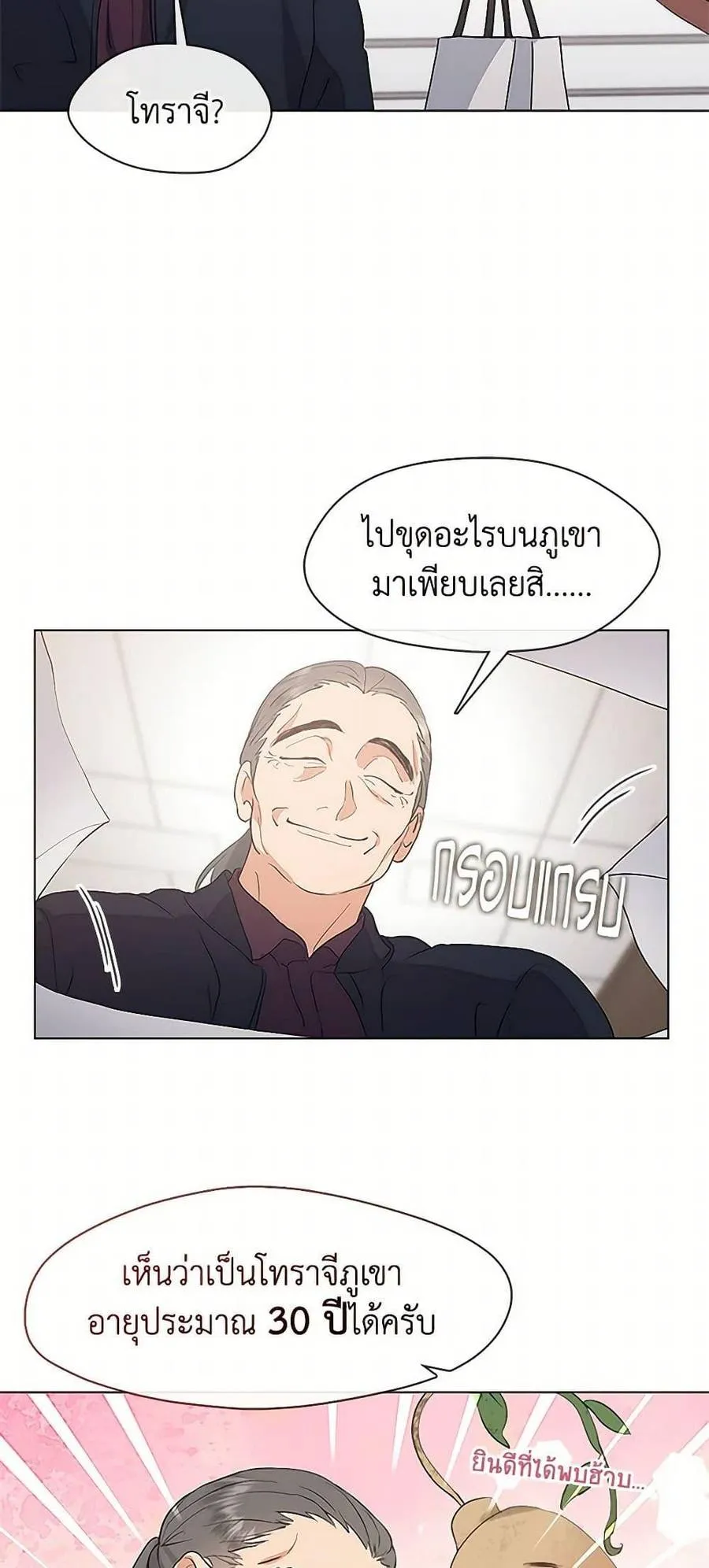 หน้า 31