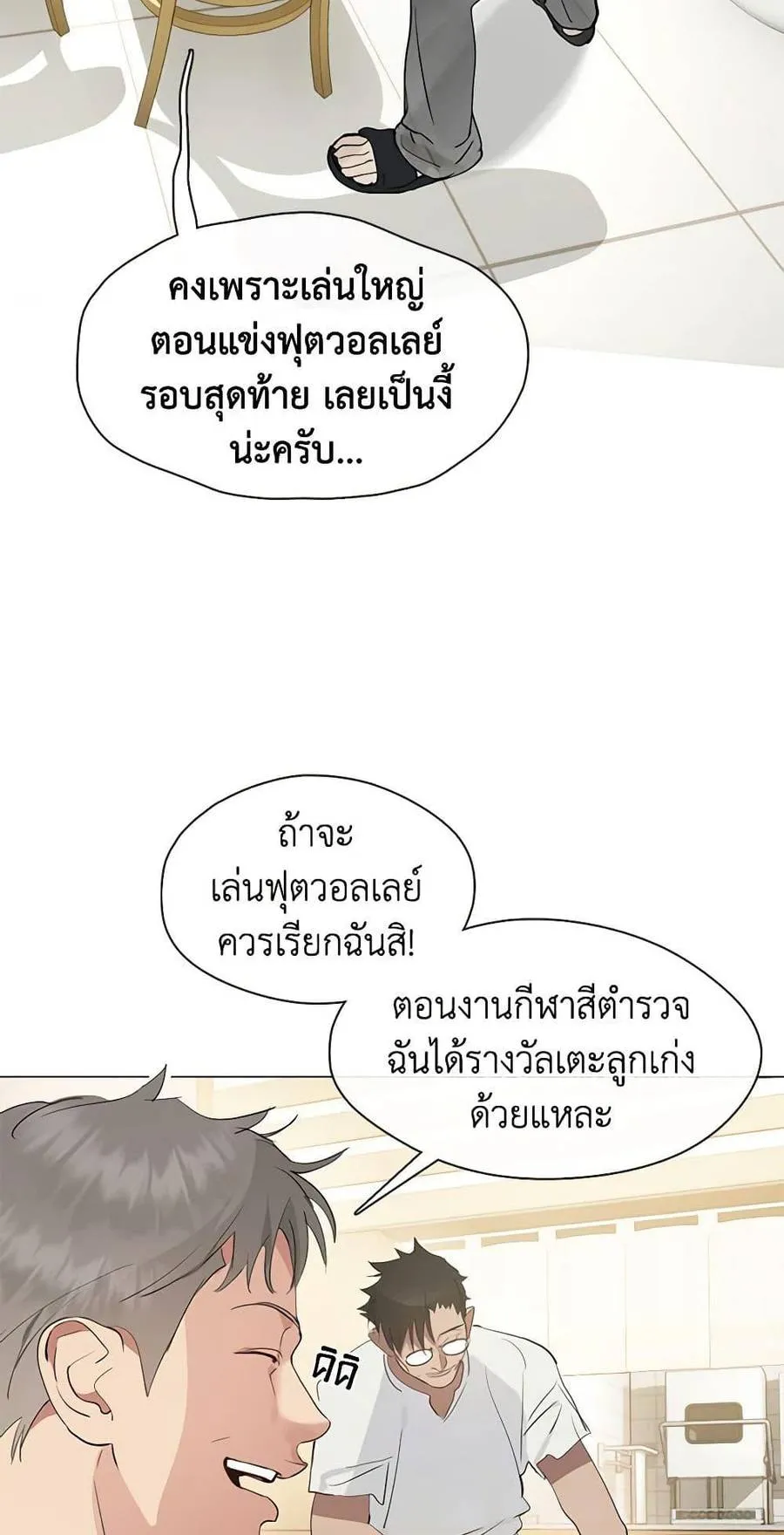 หน้า 38