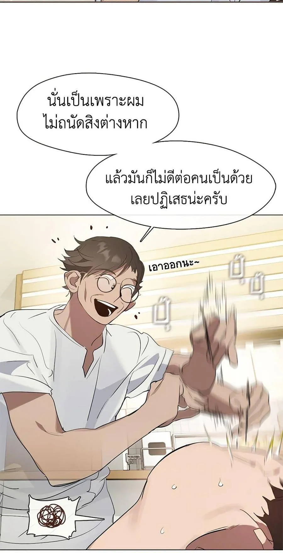 หน้า 42