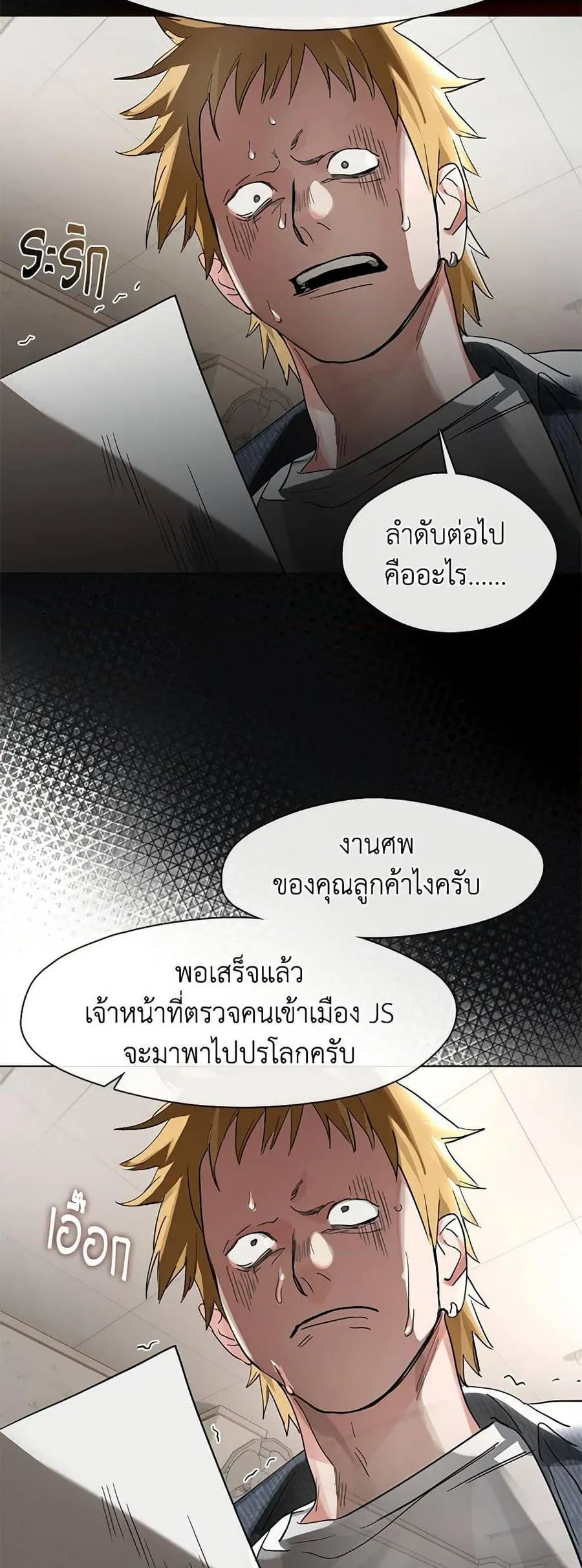 หน้า 32