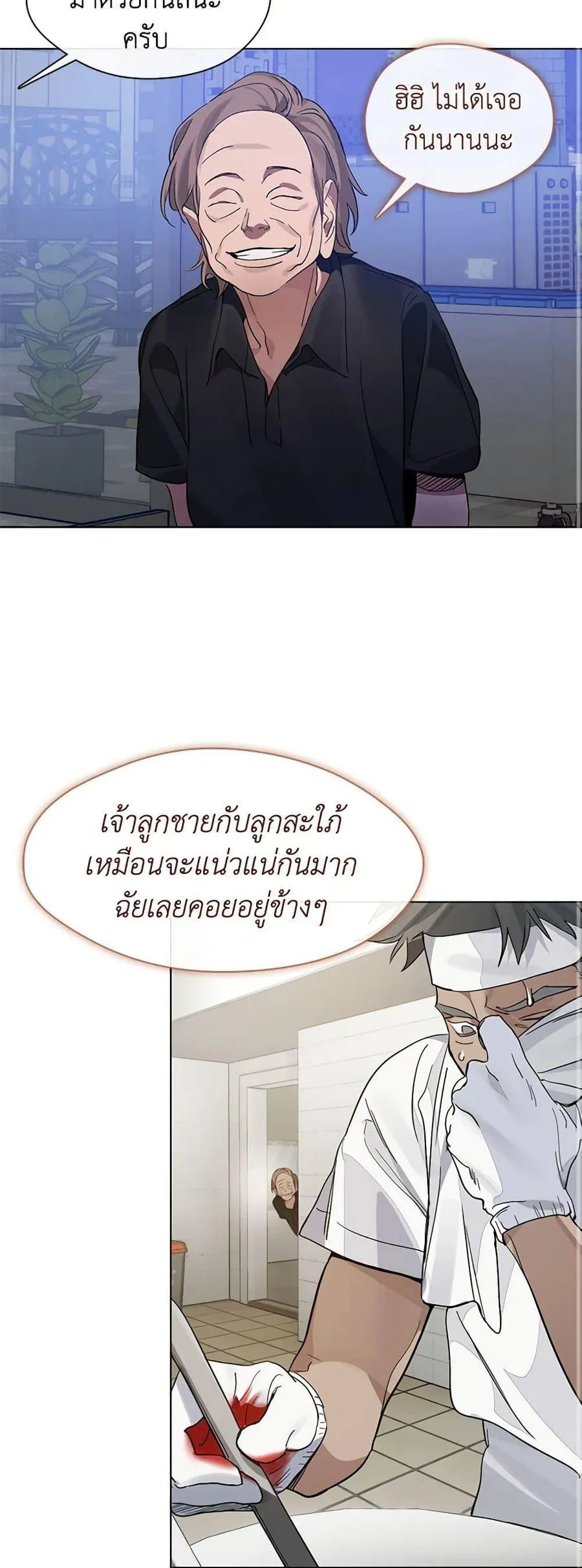 หน้า 43