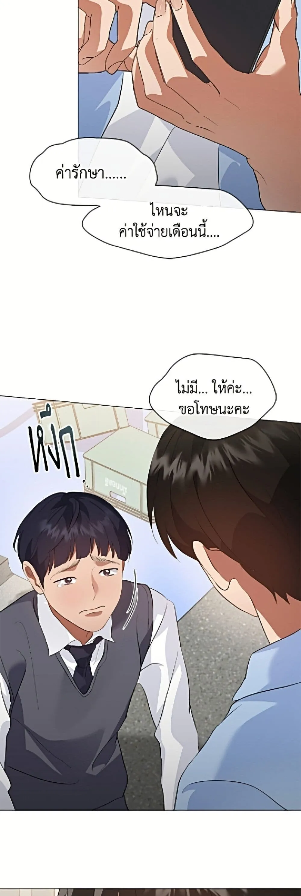 หน้า 35