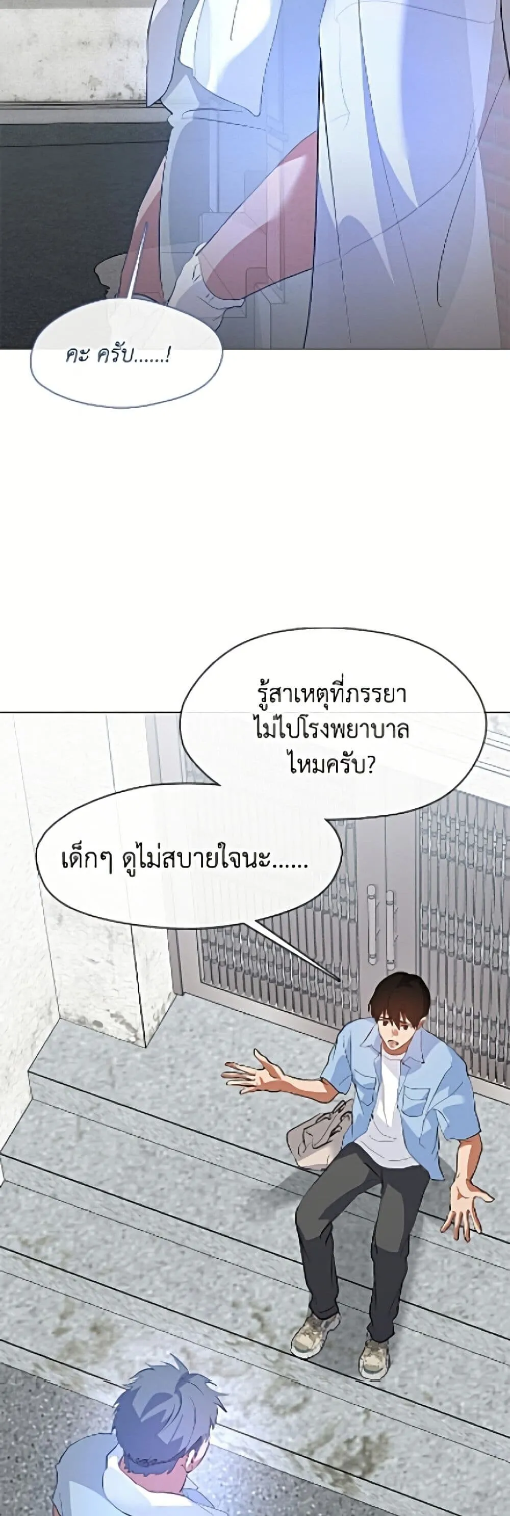 หน้า 45