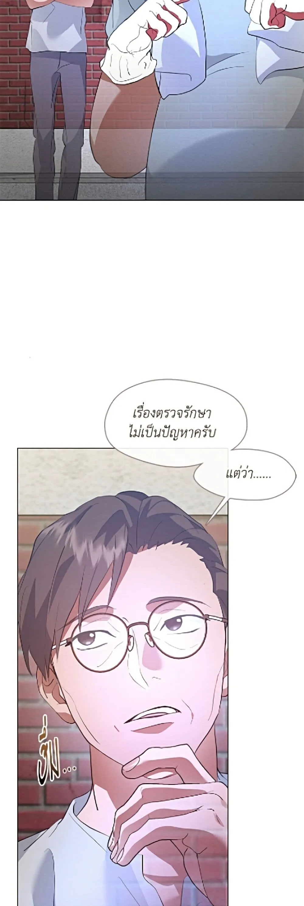 หน้า 47