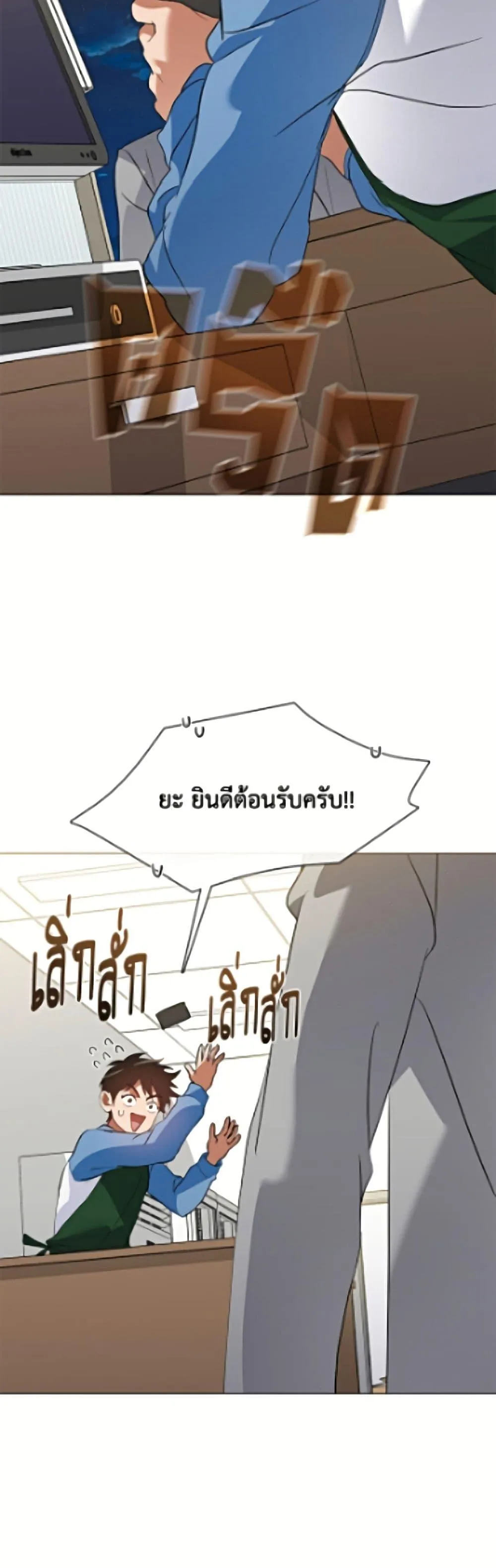 หน้า 25