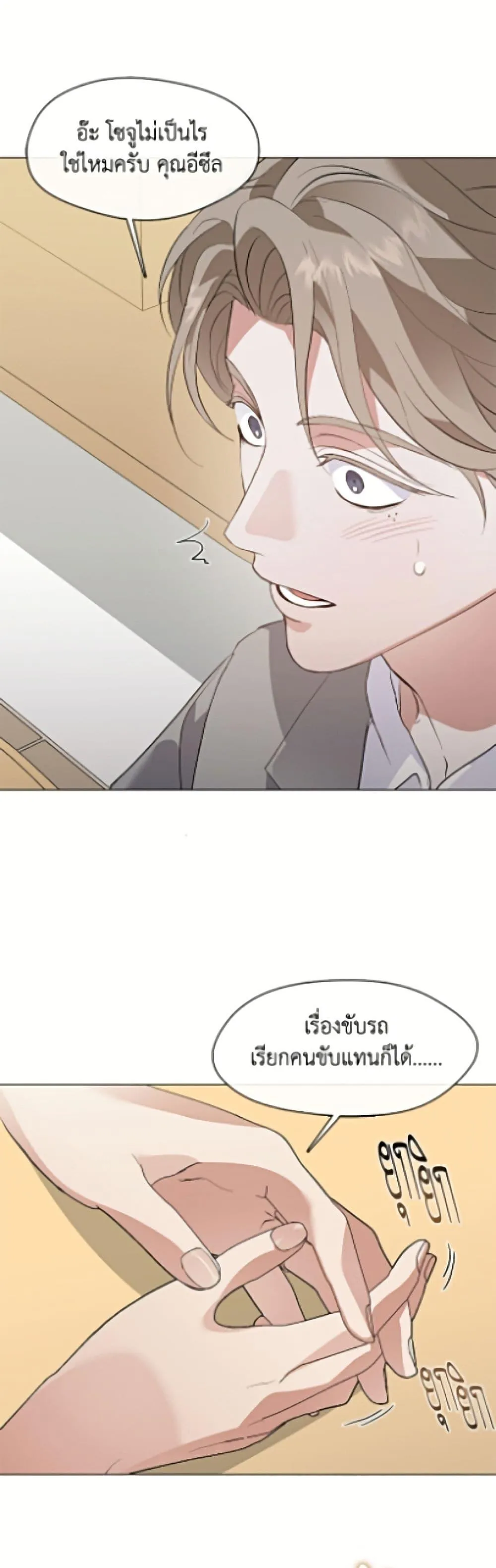 หน้า 45