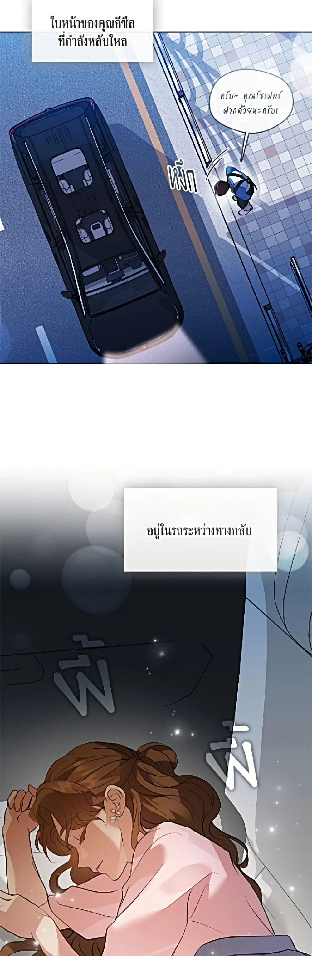หน้า 49