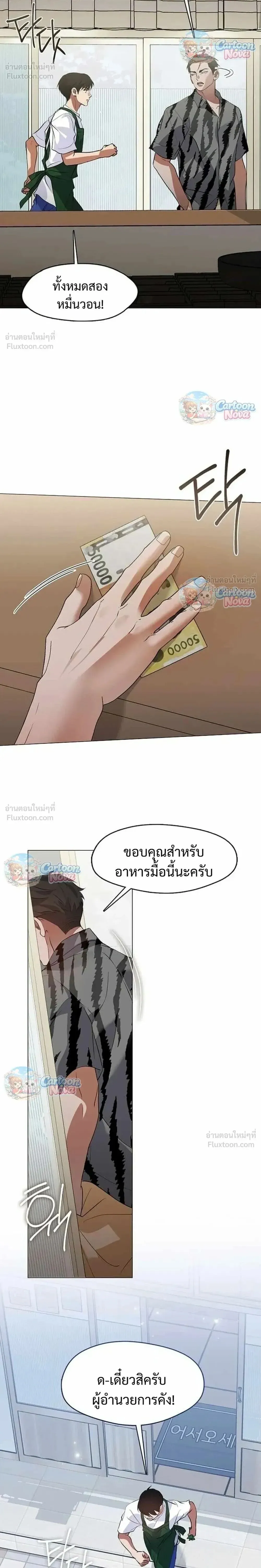 หน้า 22