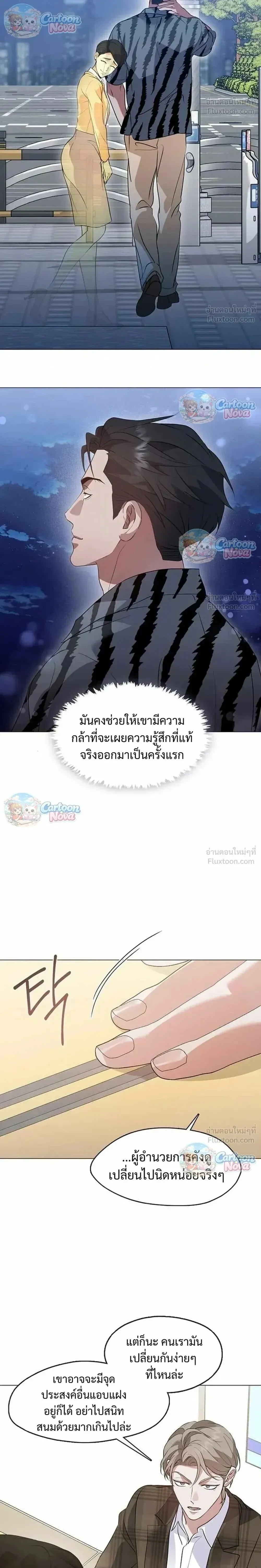 หน้า 26