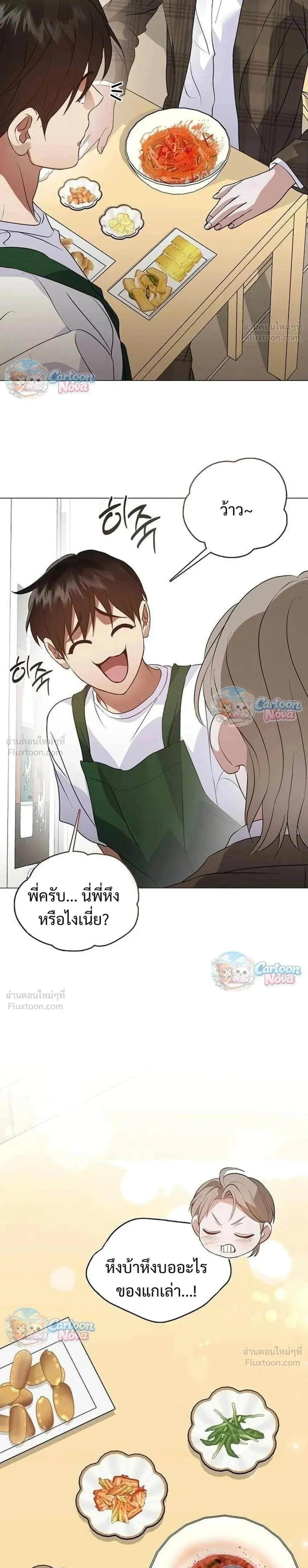 หน้า 27