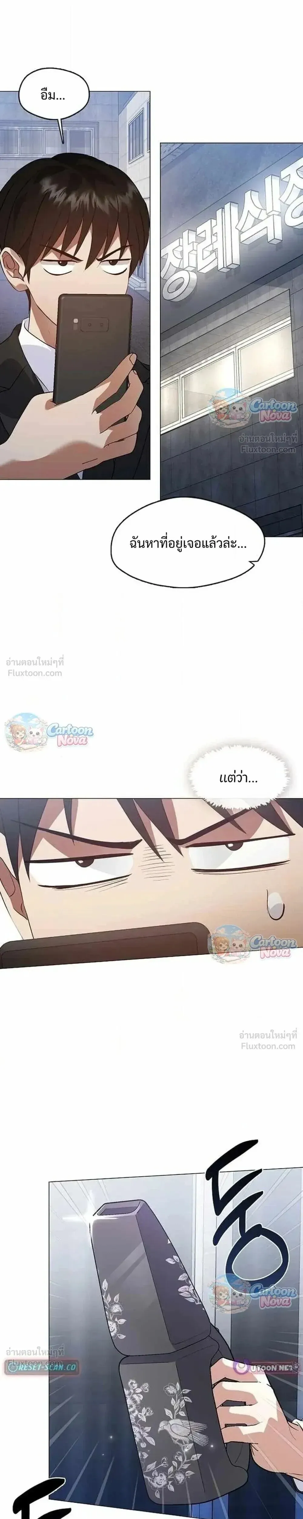 หน้า 29