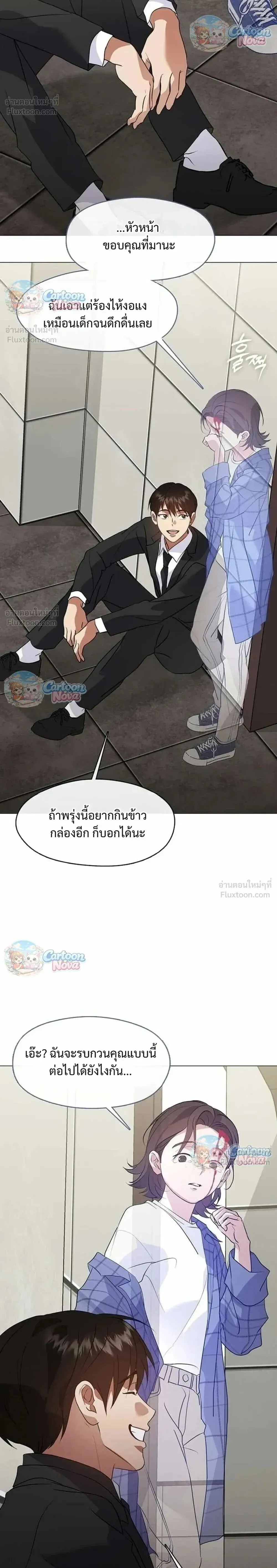 หน้า 22