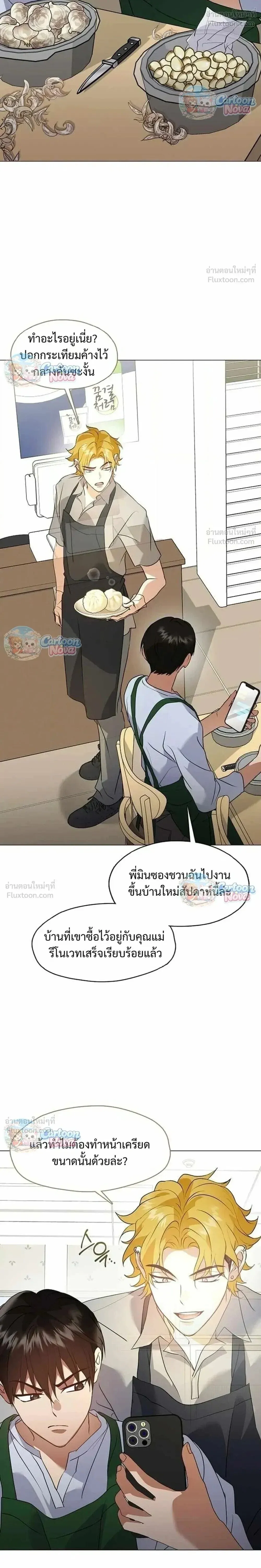 หน้า 26