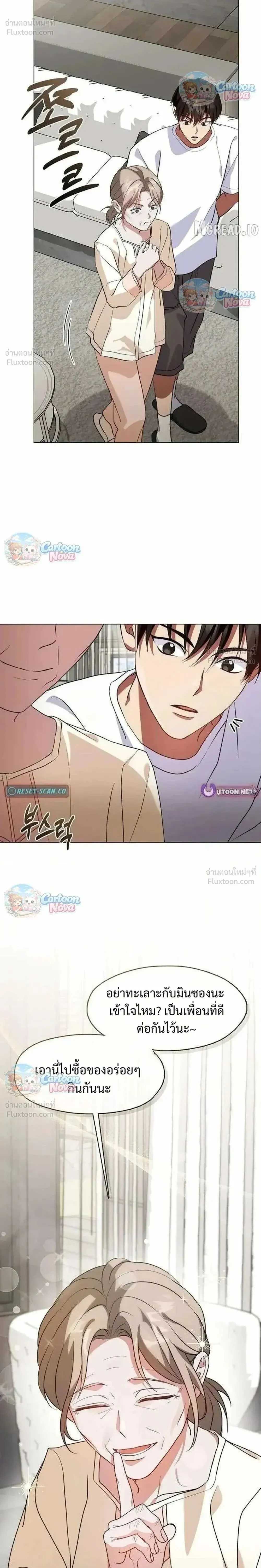 หน้า 16