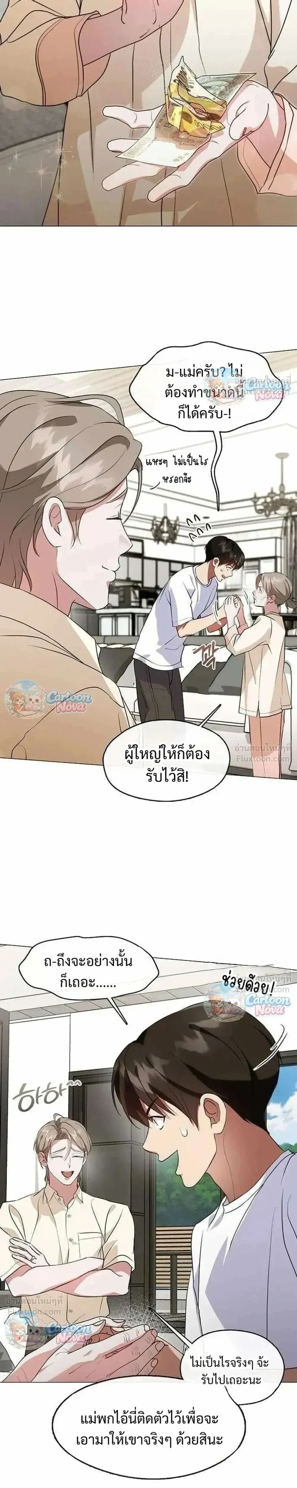 หน้า 17