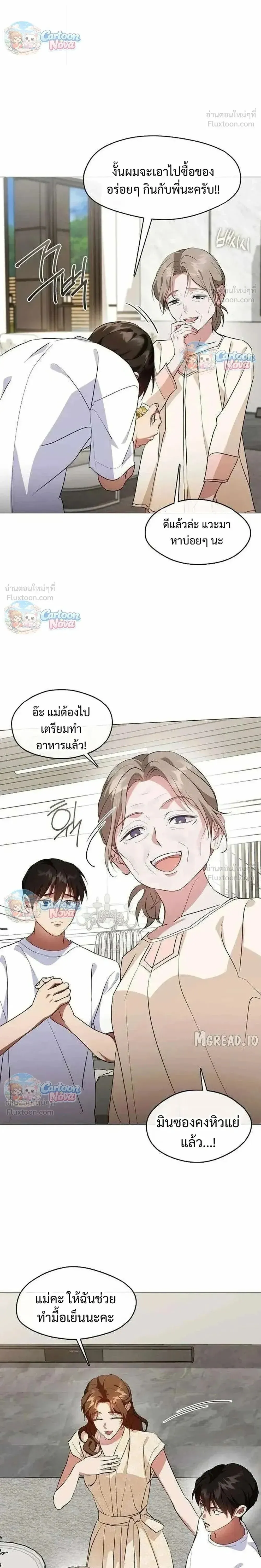 หน้า 18
