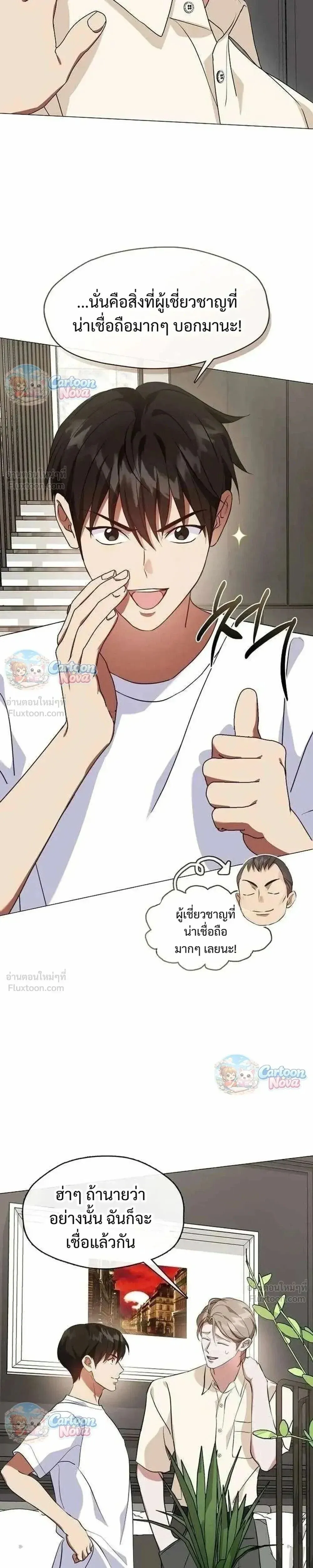 หน้า 27