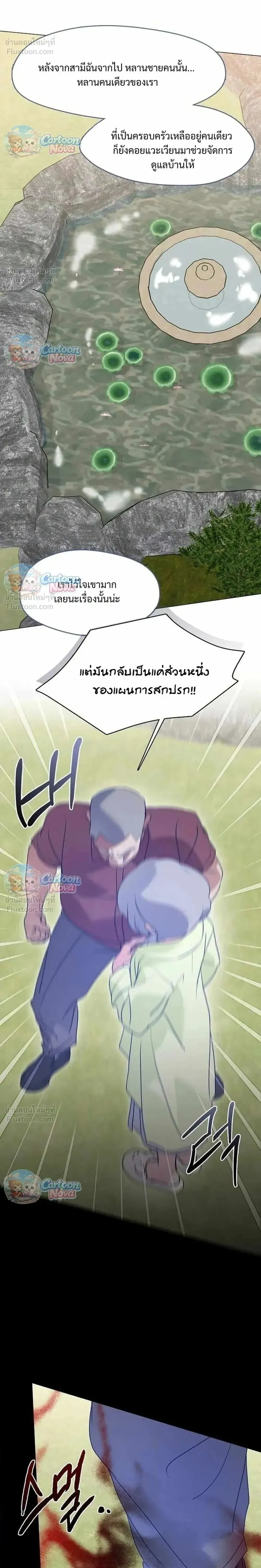หน้า 22