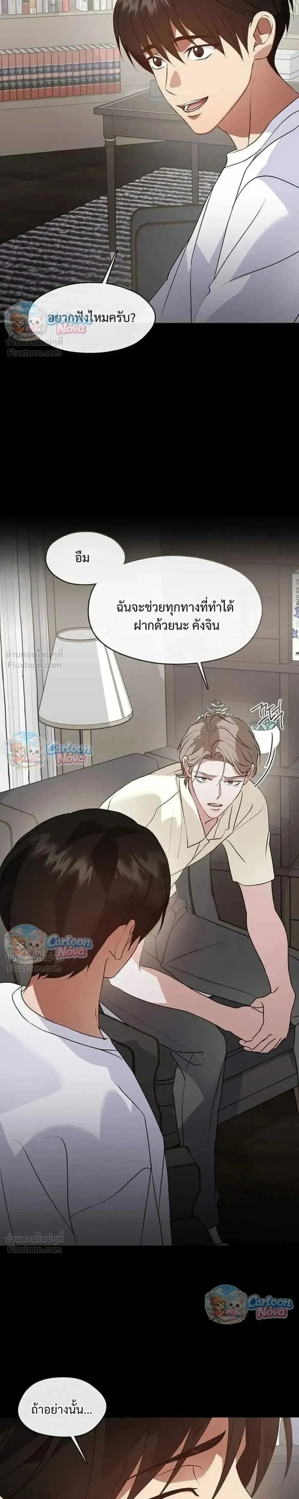 หน้า 21