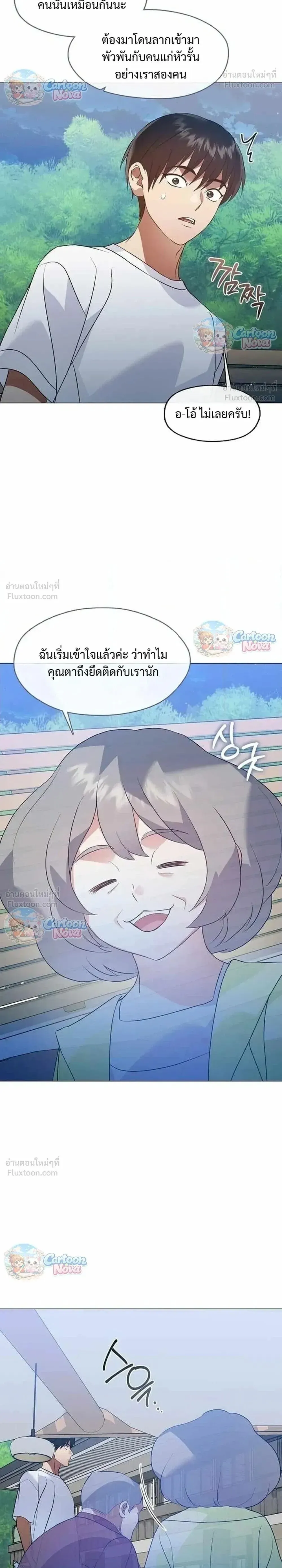 หน้า 26