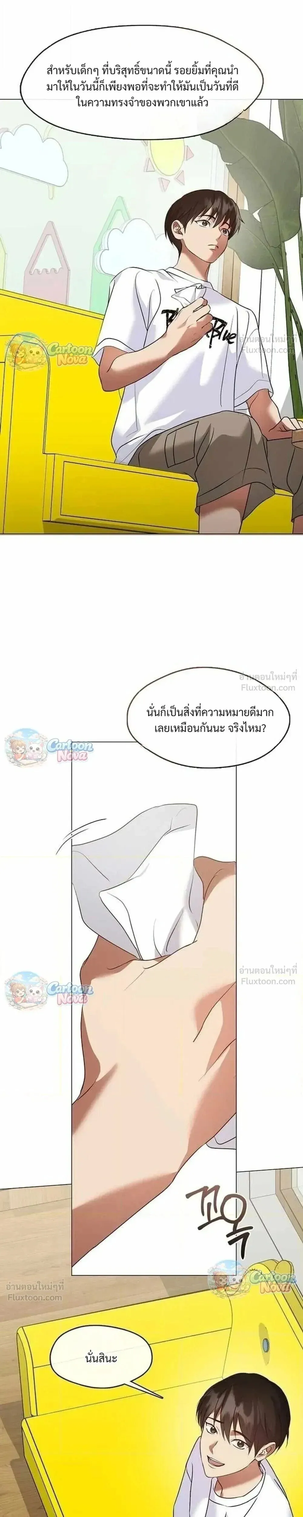หน้า 29