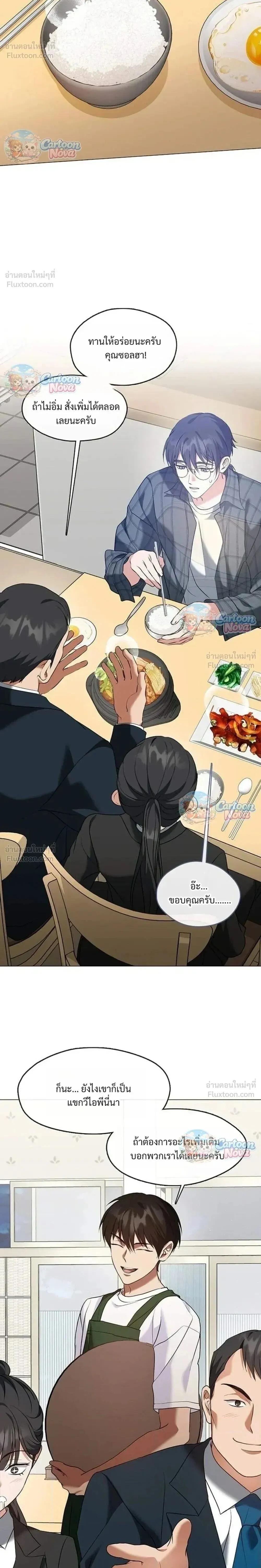 หน้า 22