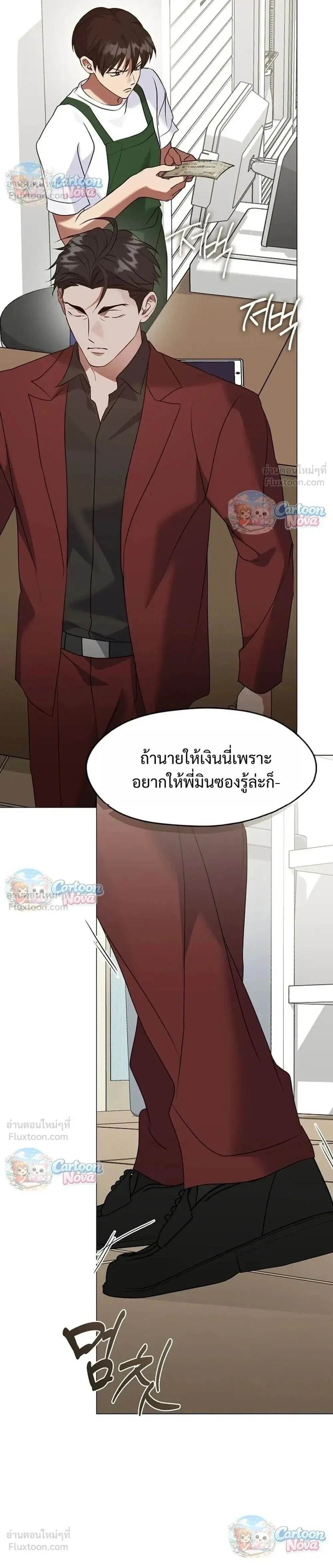 หน้า 30