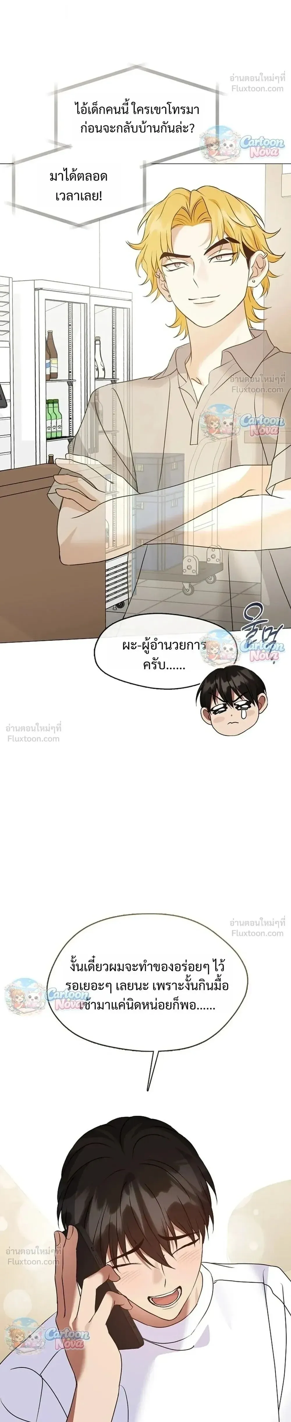 หน้า 22