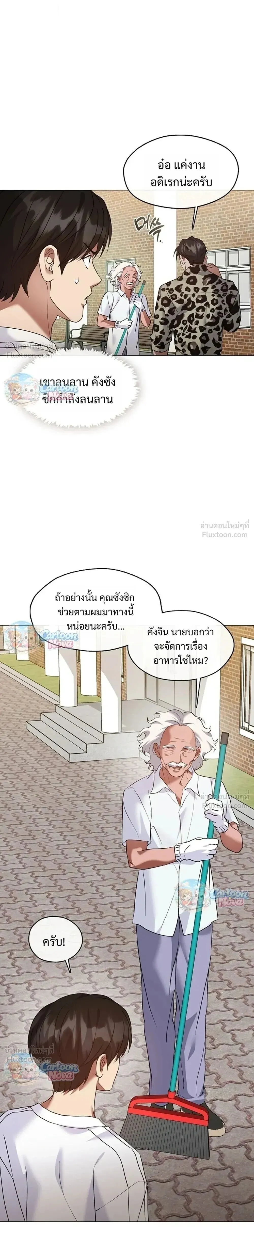 หน้า 25