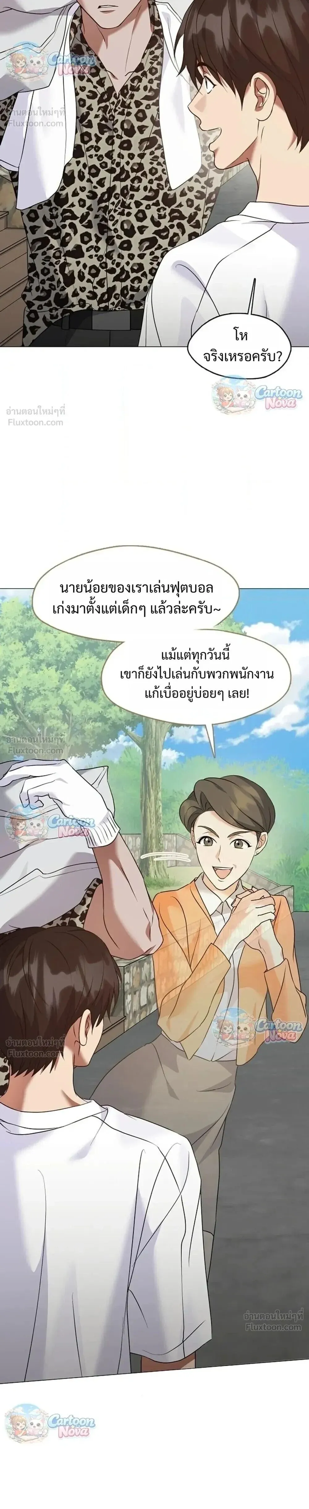 หน้า 28