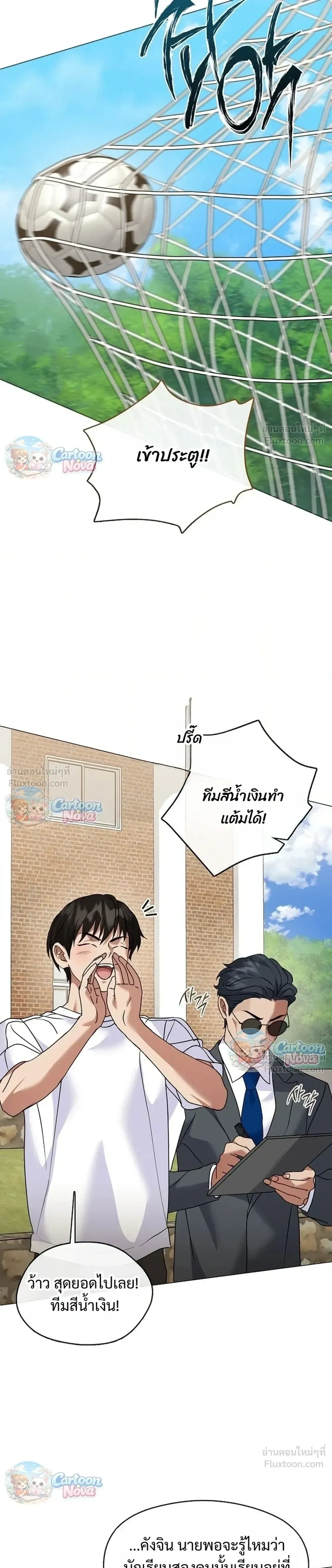 หน้า 27