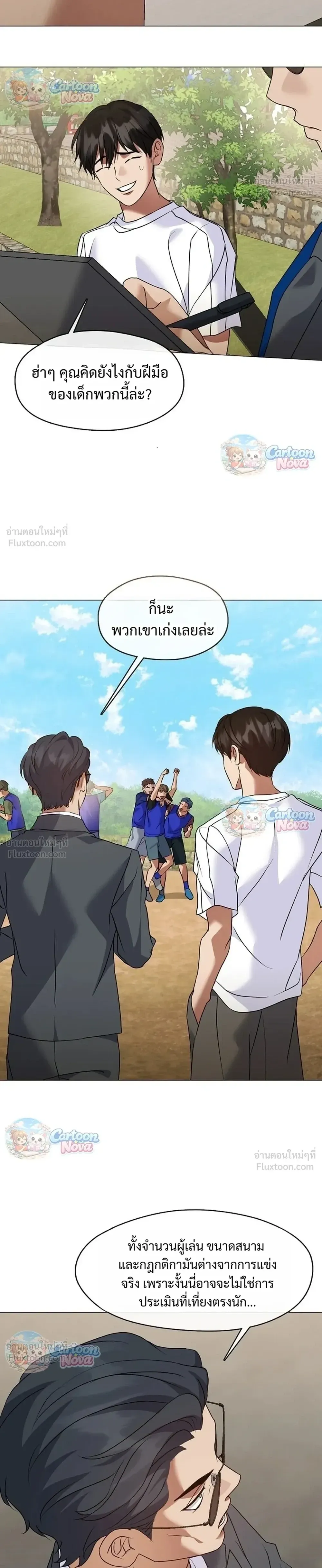 หน้า 30