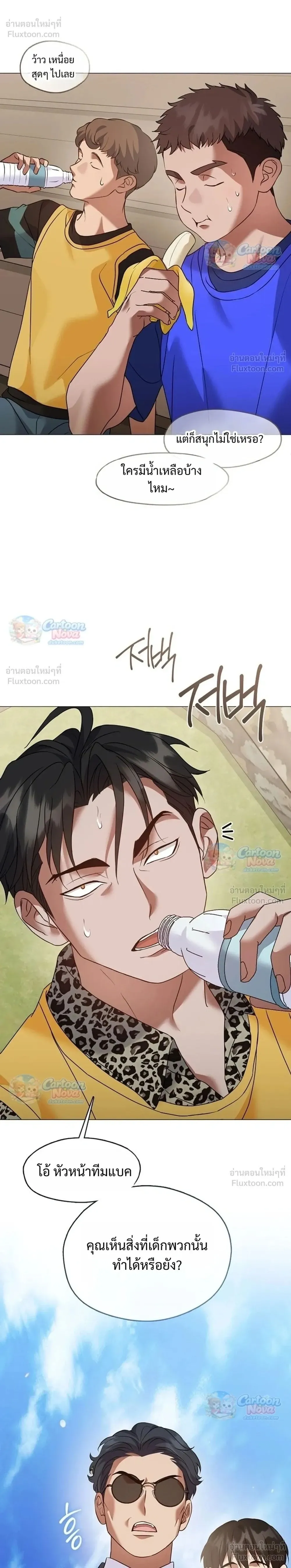 หน้า 2