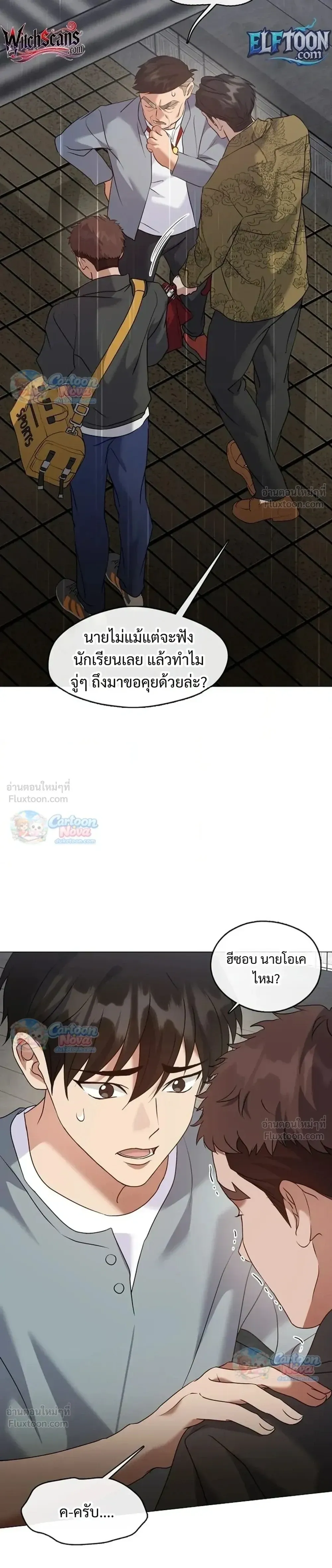หน้า 27
