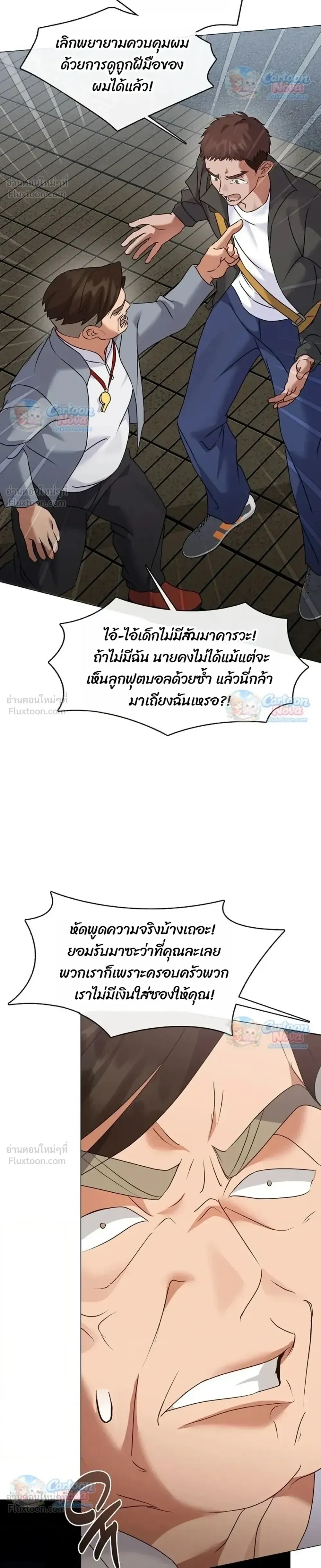 หน้า 34
