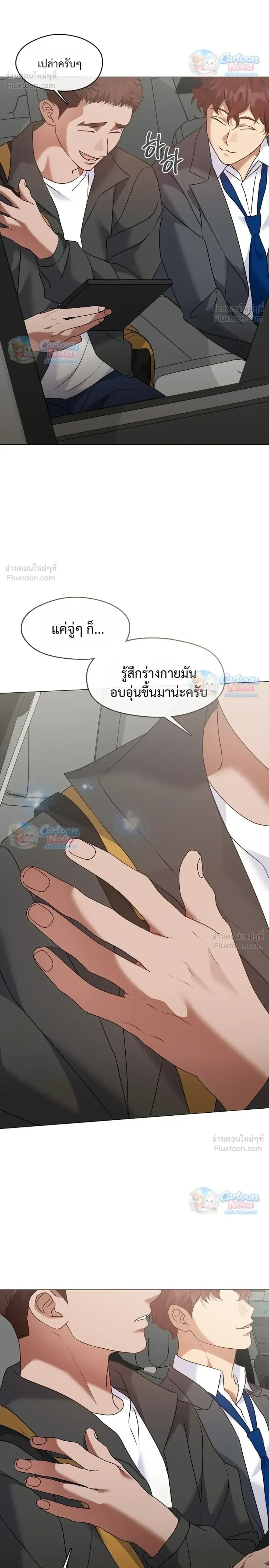 หน้า 26