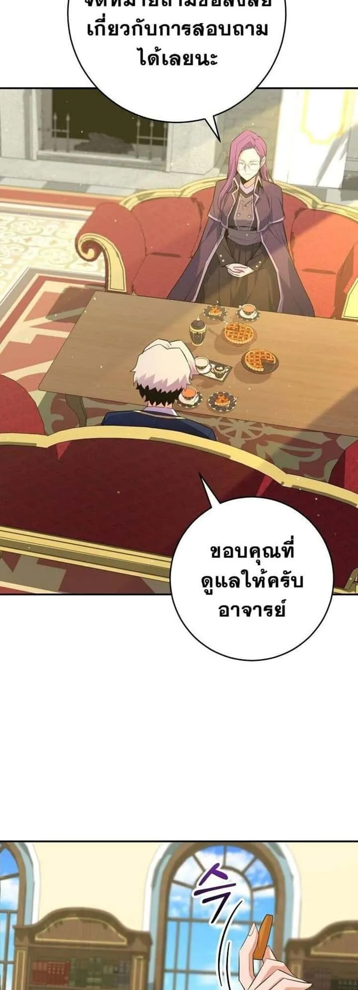 หน้า 34