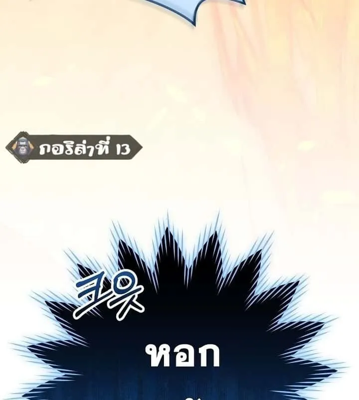 หน้า 86