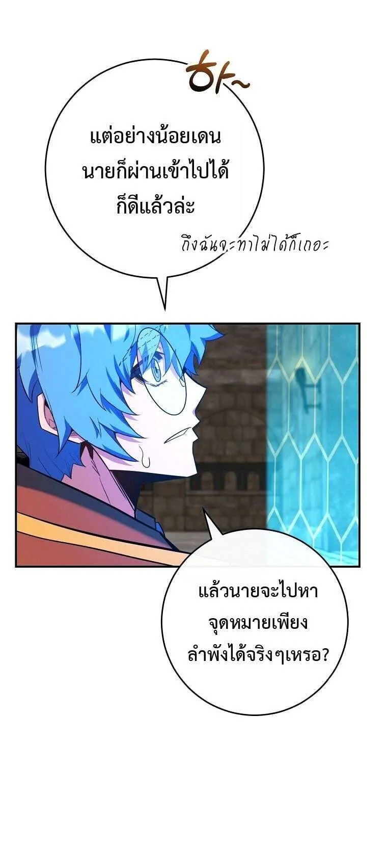 หน้า 28