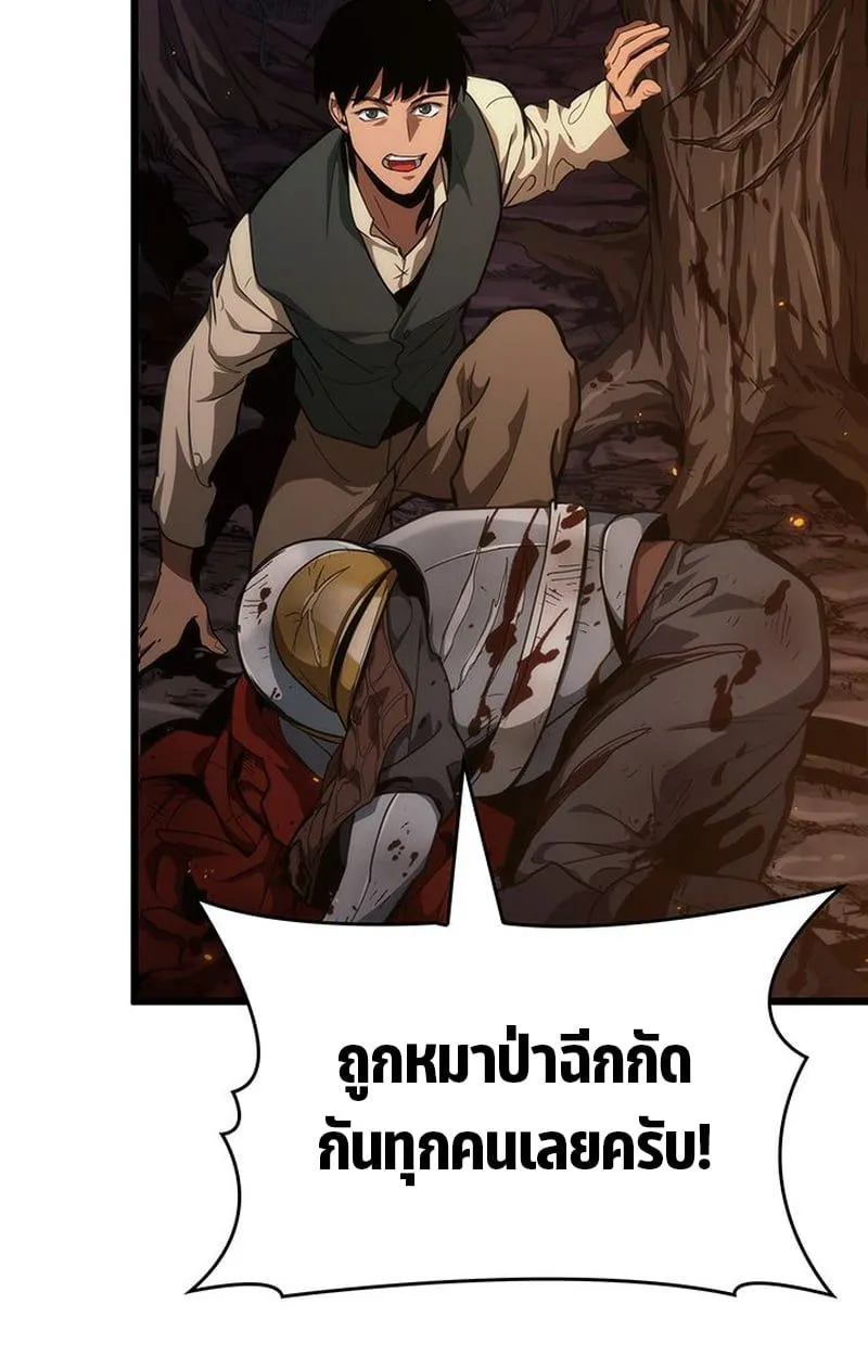 หน้า 57