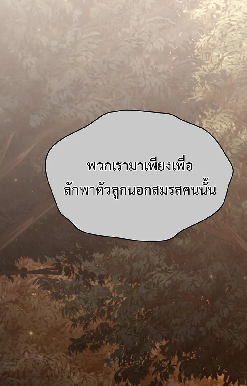 หน้า 122