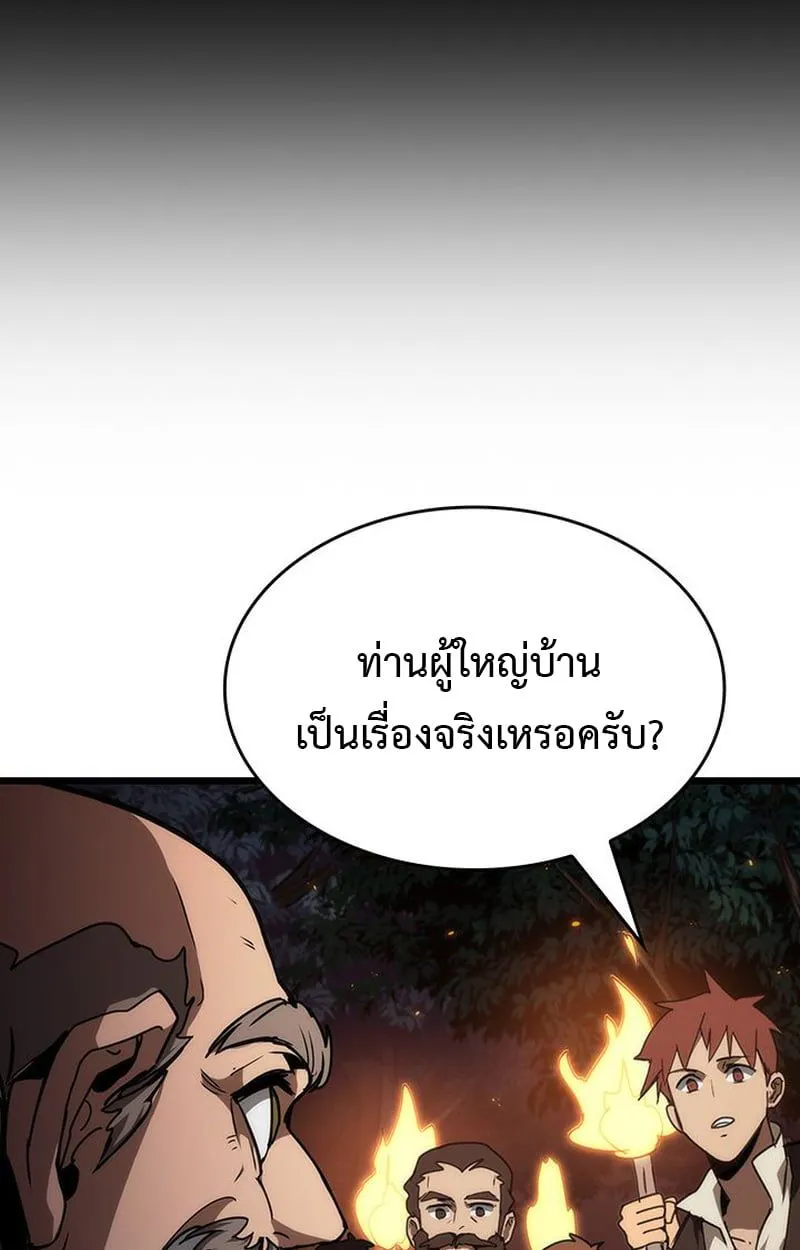 หน้า 145