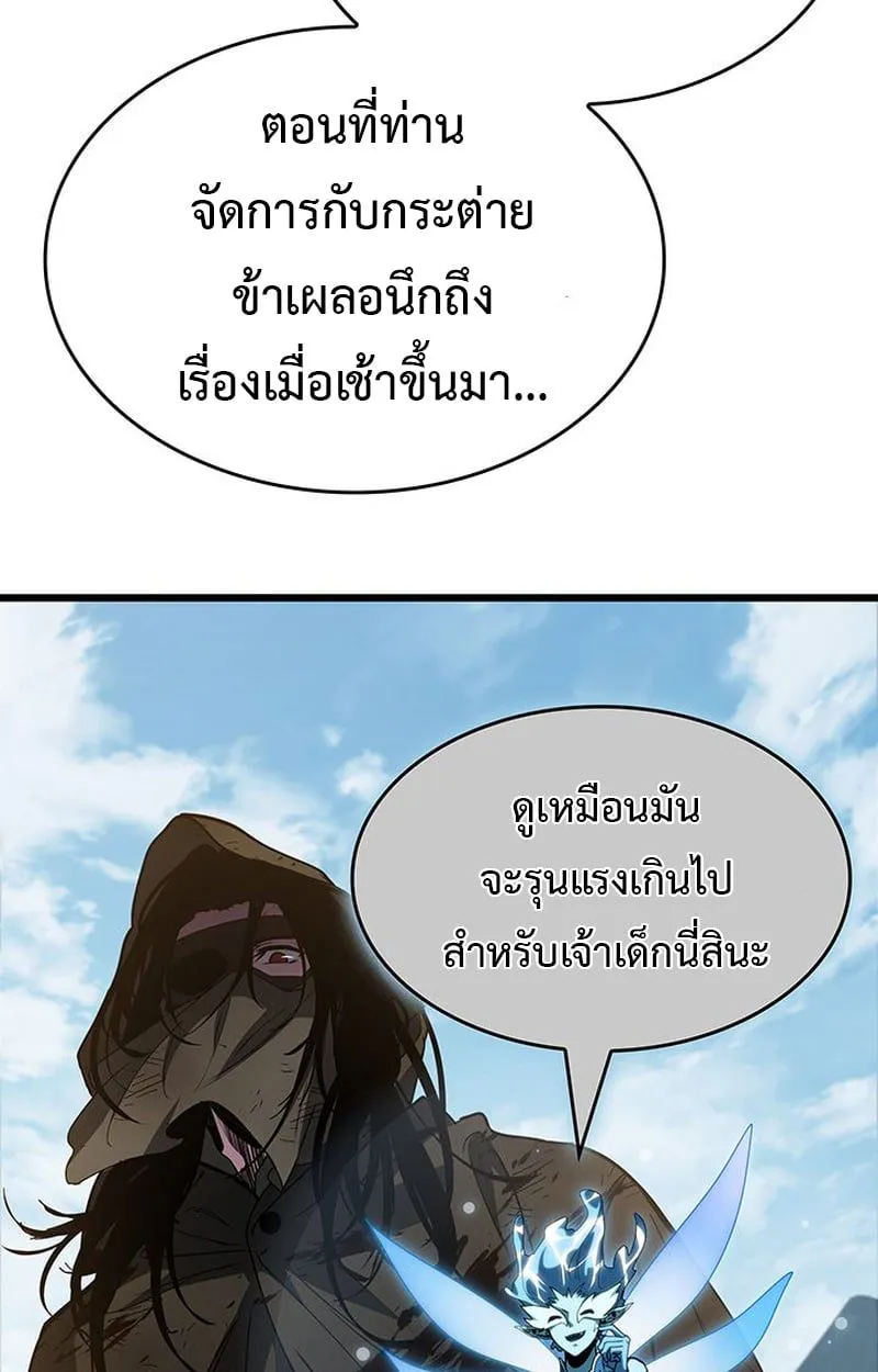 หน้า 69