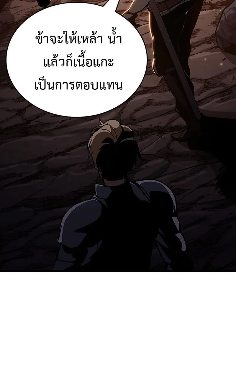 หน้า 97