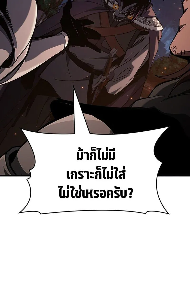 หน้า 105