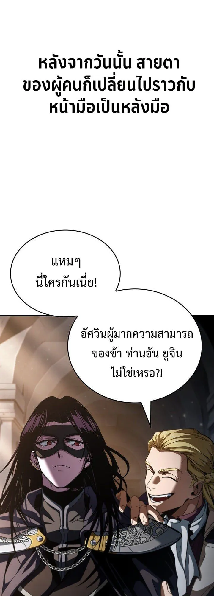 หน้า 76