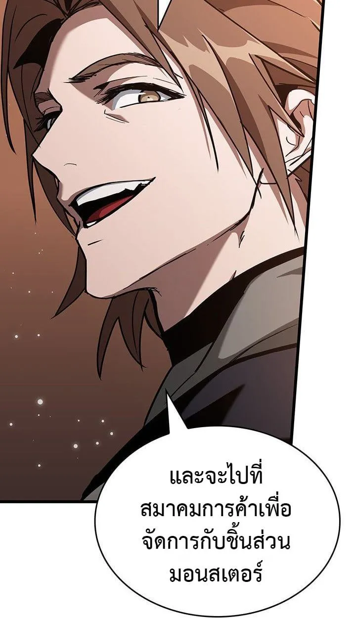 หน้า 111