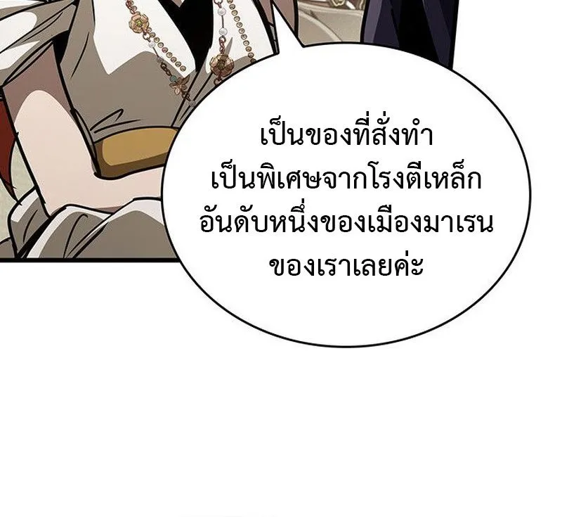 หน้า 117