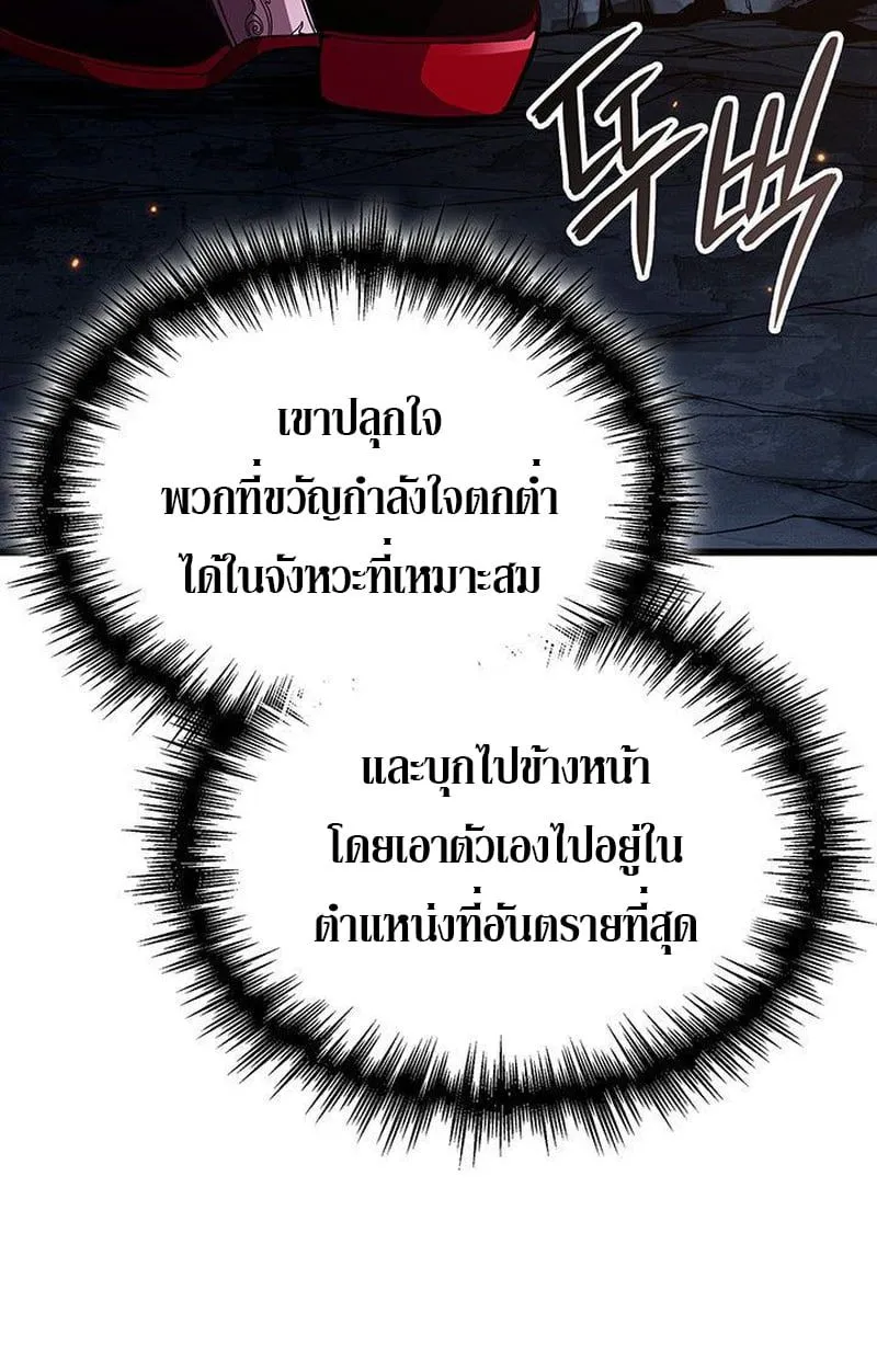 หน้า 159